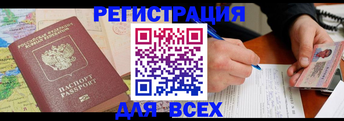 форма 3 в Троицке